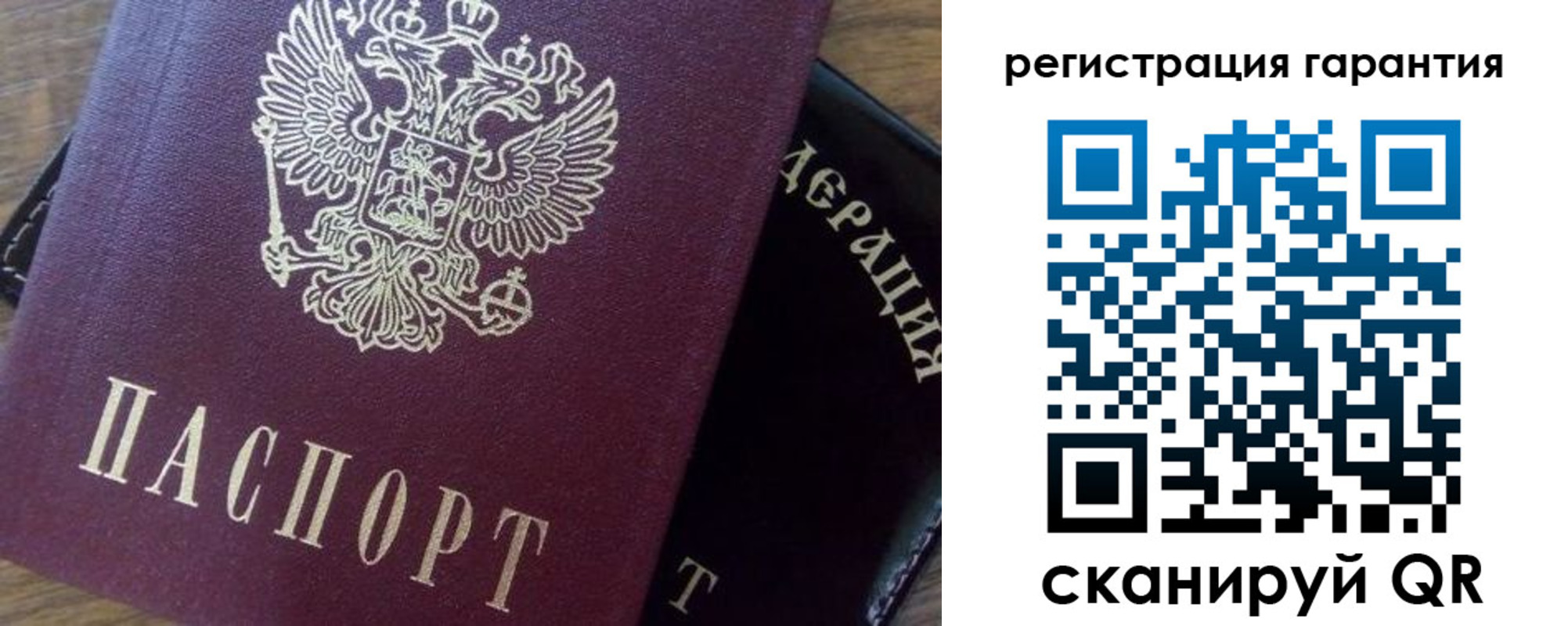 временная регистрация в квартире в Сосногорске