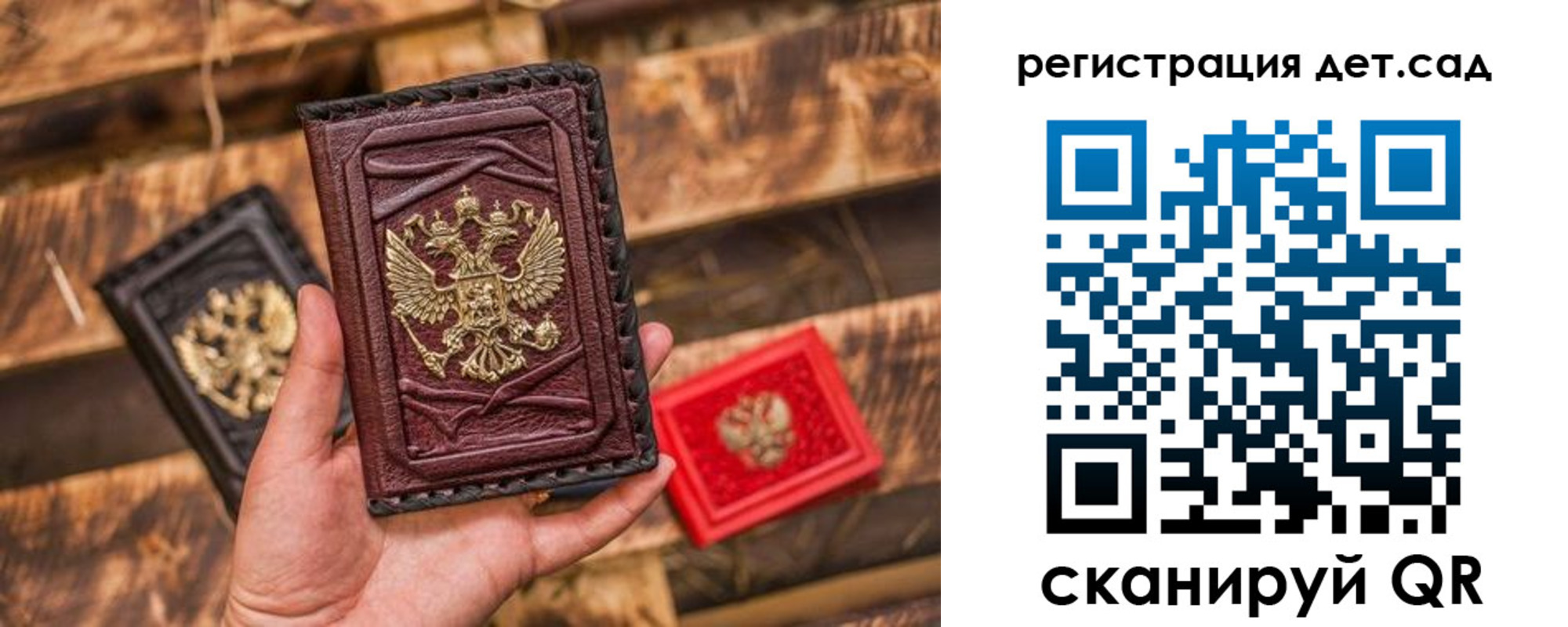 временная регистрация в Сосногорске